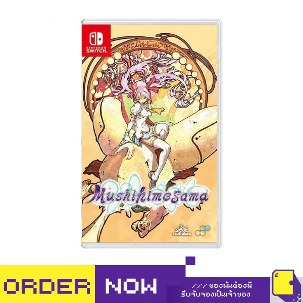 Nintendo Switch™ NSW Mushihimesama  (By ClaSsIC GaME)