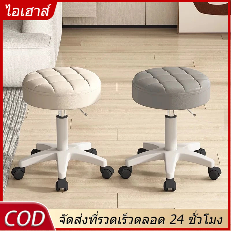 AI HOUSE สตูล ปรับได้ เก้าอี้แต่งหน้า ม้านั่งกลม เก้าอี้ทำเล็บทำผม สตูลวางเท้าแบบยกได้ในบ้านสไตล์ โมเดิร์นมินิมอล เก้าอ