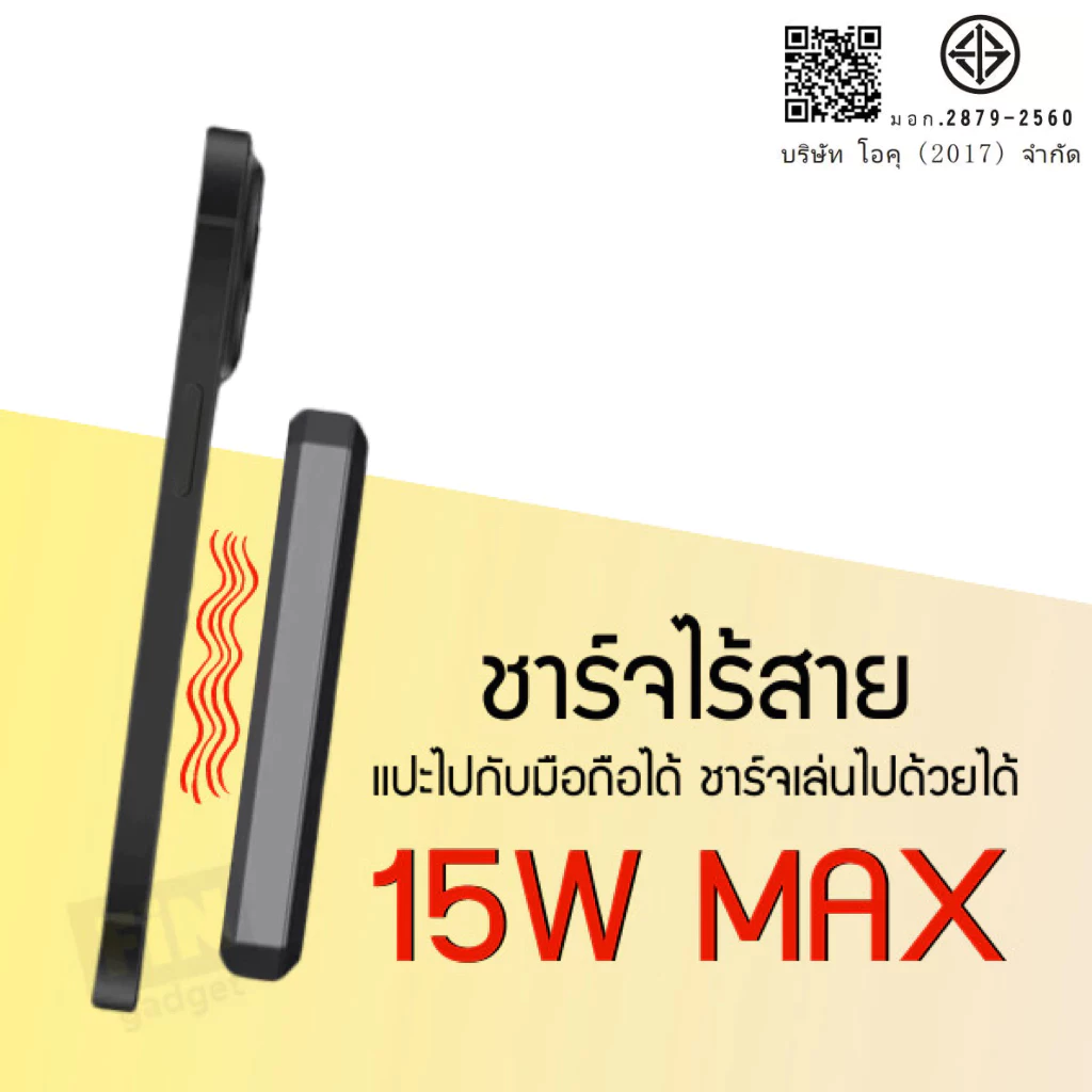 Eloop E53 EW54 EW55 E43 แบตสำรอง 10000 20000 25000 mAh พาวเวอร์แบงค์ Wireless Charger PowerBank  เพาเวอร์แบงค์ USB Typec thumbnail 5