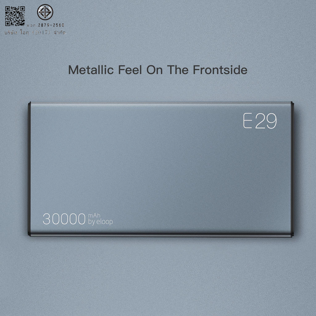 [รับประกัน 1 ปี] Eloop E29 แบตสำรอง 30000mAh QC3.0 PD 18W ชาร์จเร็ว Power Bank Fast Quick Charge พร้อมส่ง - รูปที่ 6