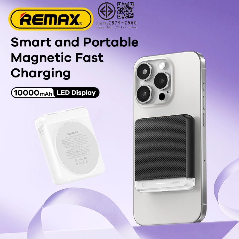 Remax RPP-9 ชาร์จแบบไร้สายแม่เหล็ก PowerBank 10000mAh ชาร์จเร็ว PD20W Fast charge แม่เหล็กดูดแน่น