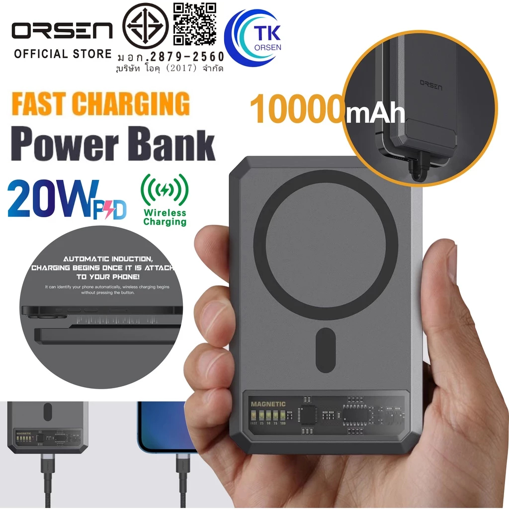 Eloop EW54 Magnetic 10000mAh แบตสำรอง ไร้สาย Battery Pack PowerBank พาวเวอร์แบงค์ Wireless Charger