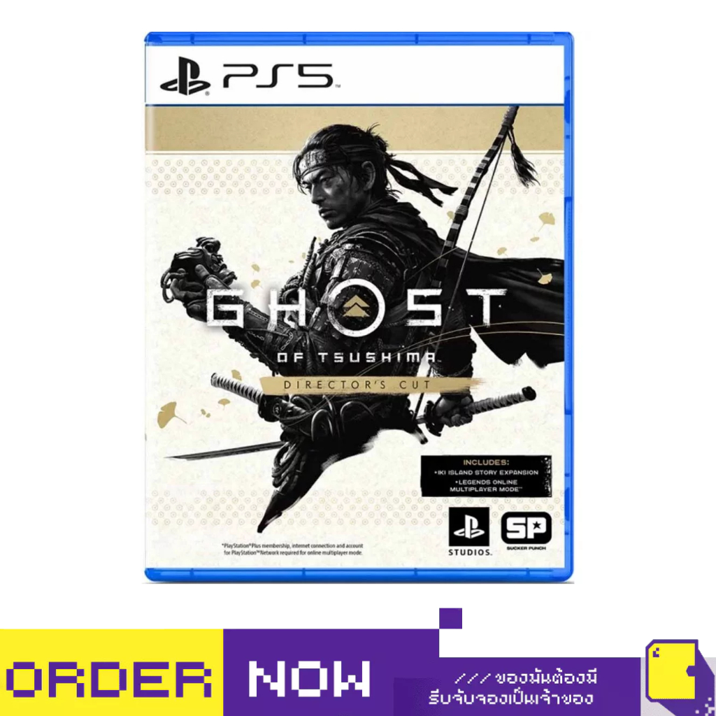 [+..••] พร้อมส่ง | PS5 GHOST OF TSUSHIMA DIRECTOR'S CUT (รองรับภาษาไทย) (เกมส์  PS5™ 🎮)