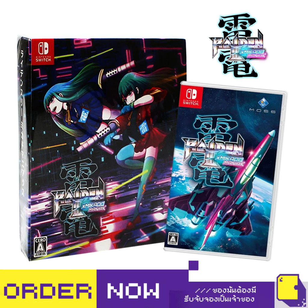 [+..••] พร้อมส่ง ผ่อน 0% | NSW RAIDEN III X MIKADO MANIAX (เกม Nintendo Switch™ 🎮 )