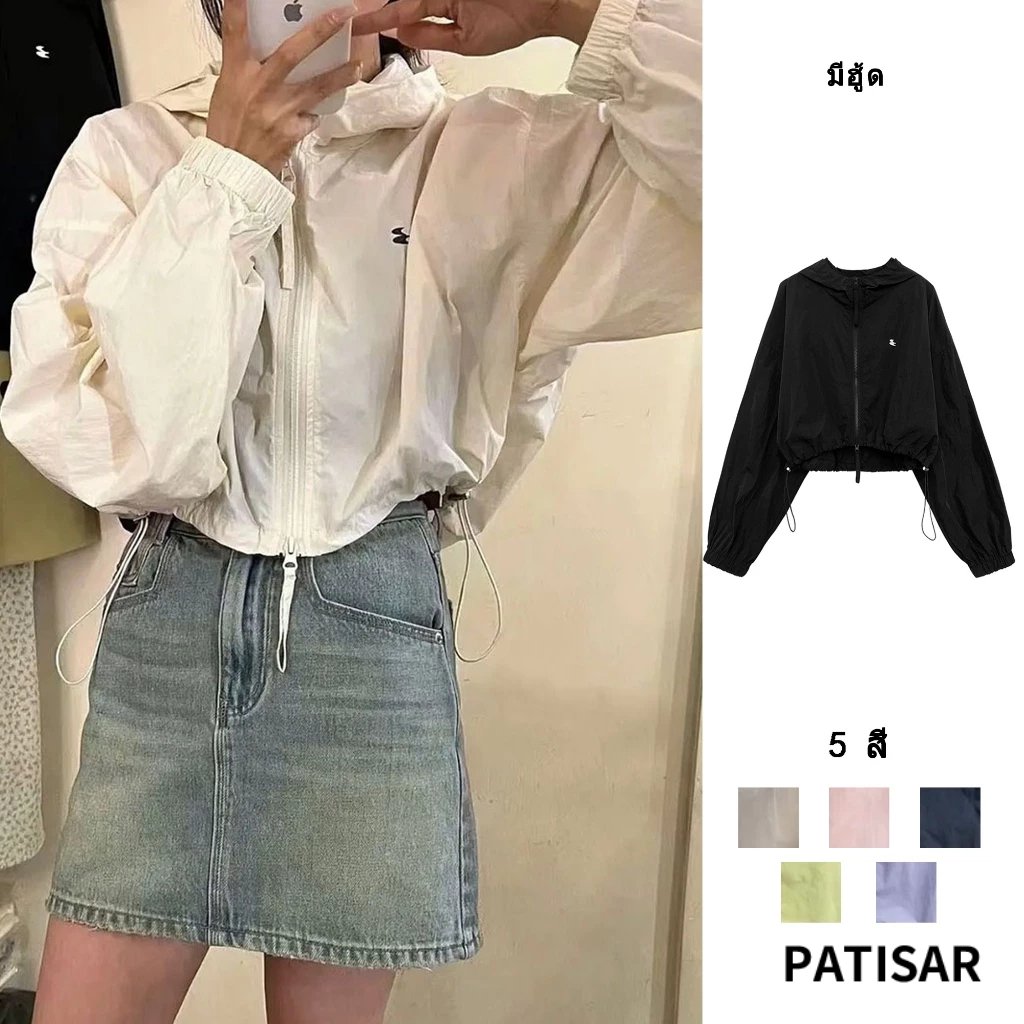 เสื้อคลุมผ้าร่ม มีฮู้ด5สี ซิปรูดได้2ทาง PR