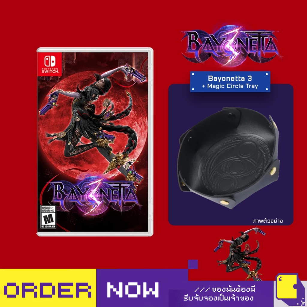 [+..••] พร้อมส่ง🚚 | NSW BAYONETTA 3 (เกม Nintendo Switch™ 🎮)