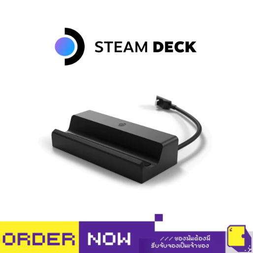 [+..••] พร้อมส่ง ผ่อน 0% | VALVE STEAM DECK™ DOCKING