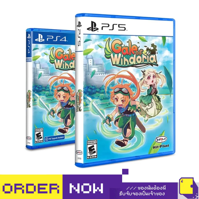 [+..••] พร้อมส่ง | PS4 / PS5 GALE OF WINDORIA #LIMITED RUN EXCLUSIVE (เกม PlayStation™ 🎮)