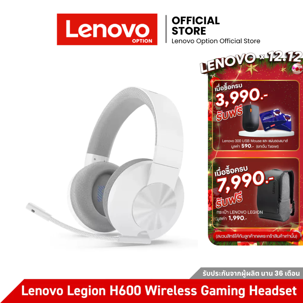 Lenovo Legion H600 Wireless Gaming Headset (Stingray) (GXD1C98345)