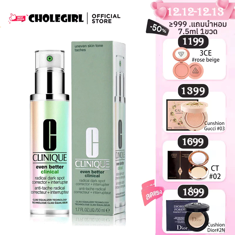 แท้100% Clinique Even Better Clinical Radical Dark Spot Corrector + Interrupter 50ml คลินิก เซรั่มรอยดำ