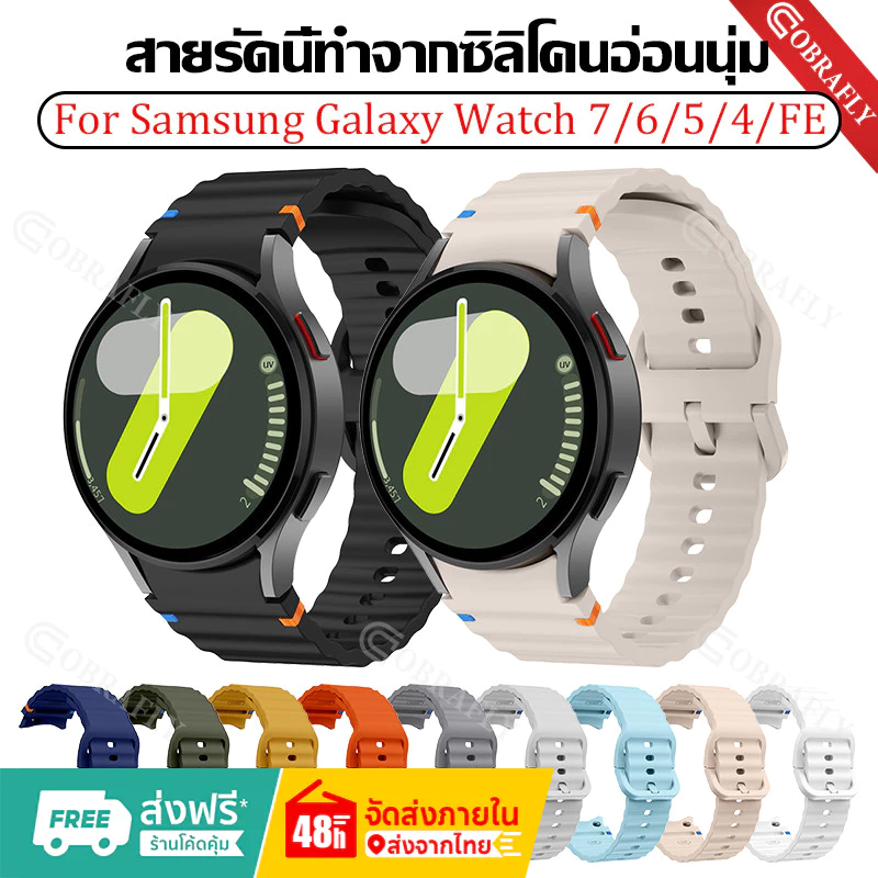 Original หยักสายนาฬิกาซิลิโคนสําหรับ Samsung Watch 7 6 5 4 44 มม.40 มม.45 มม.FE กันน้ํากีฬาสําหรับ Galaxy Watch 6Classic