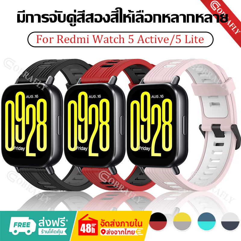สายนาฬิกาสําหรับ Redmi Watch 5lite/5active สายยางn/keซิลิโคน ใช้ได้กับRedmi watch 5 lite ขนาด22mmใช้ได้กับ smart watch