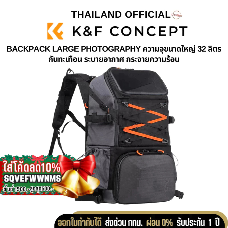 กระเป๋ากล้อง K&F Professional DSLR Multifunctional Camera Backpack แข็งแรง ทนทาน ใบใหญ่ (KF13.107)