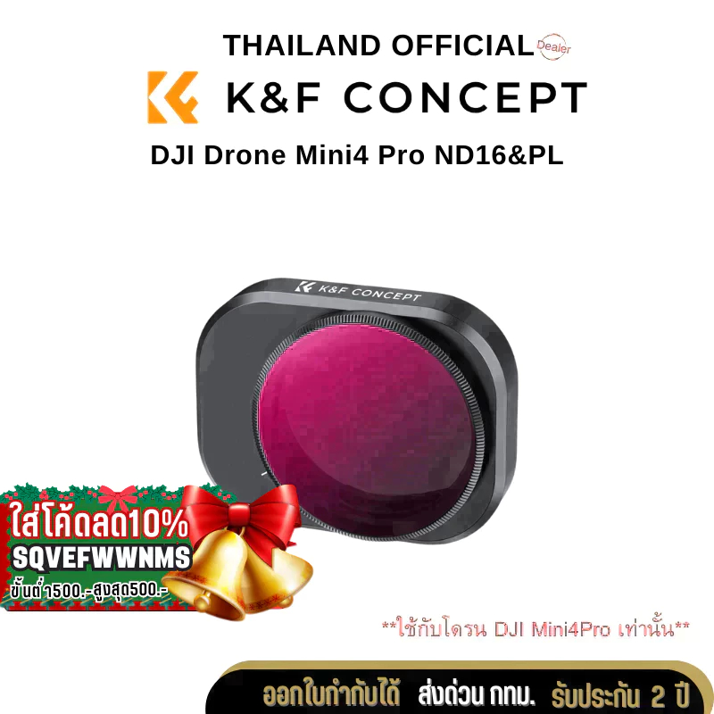 K&F DJI Mini-4 Pro Lens Filter ND16&PL (KF01.2503V1)
