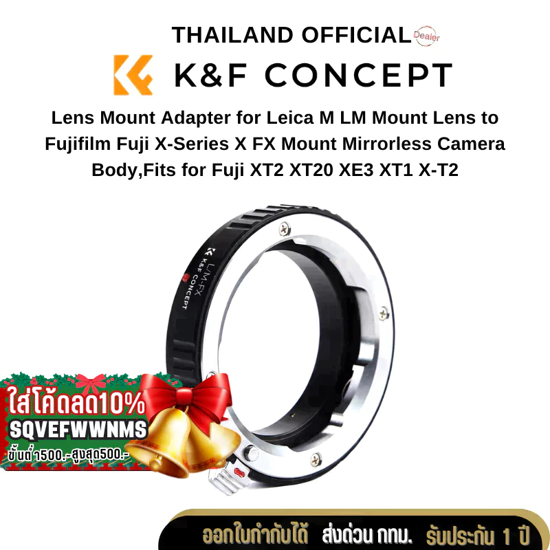 K&F Leica M Lenses to Fuji X Mount Camera Adapter (KF06.100)