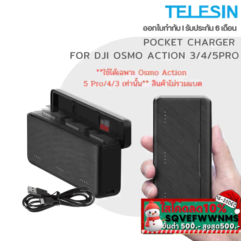 Telesin Battery Charger For DJI Osmo Action 5Pro/4/3