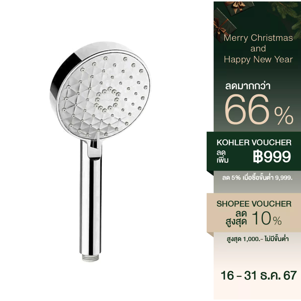 KOHLER Awaken (Geo) standard handshower หัวฝักบัวสายอ่อน รุ่นอะเวเคน K-R72415T-CP