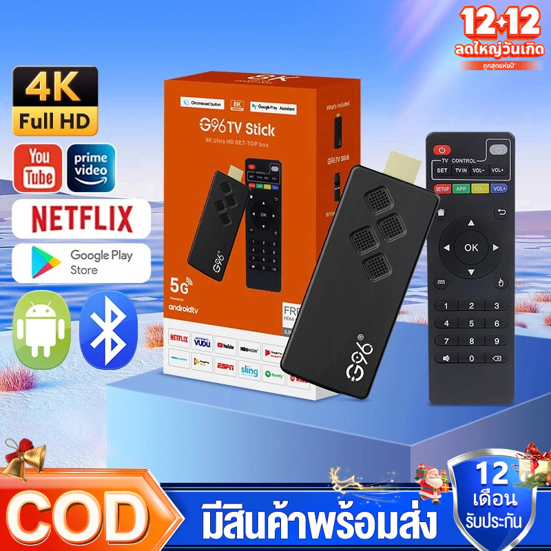 บลูทูธ TV Stick 4K กล่องทีวี Global Version แอนดรอยด์ทีวีสติ๊ก Android TV 12.0 รองรับ Disney+hotst youtube Netflix