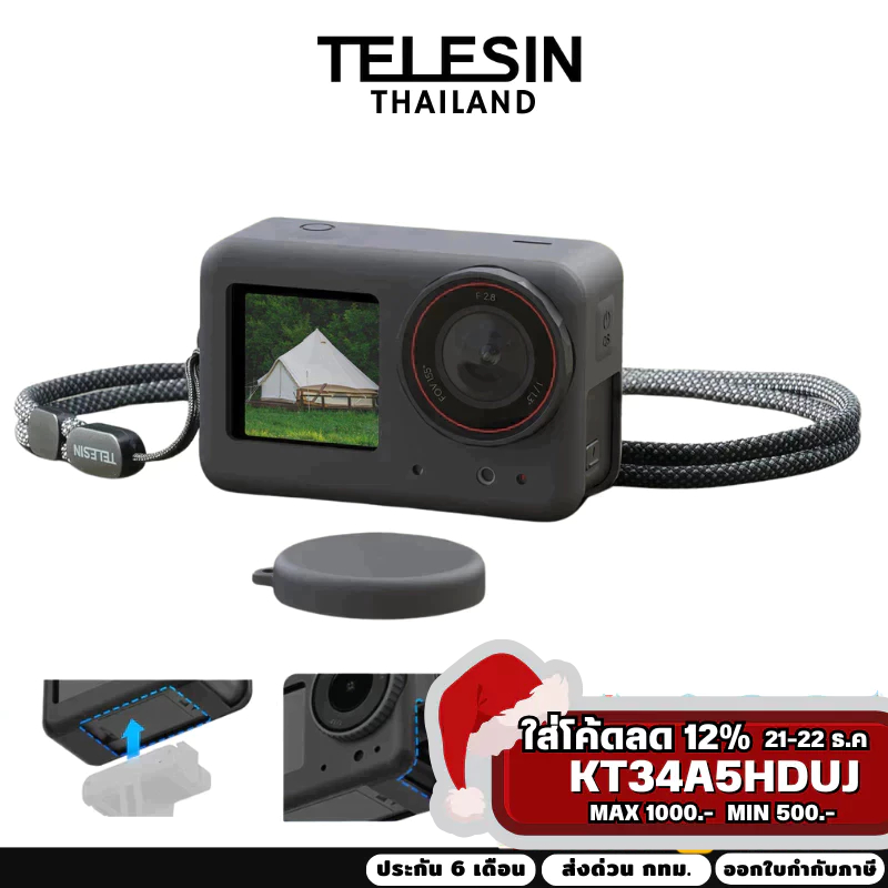 Telesin Protective Silicone with Lens Cover For DJI Osmo Action 5Pro/4/3