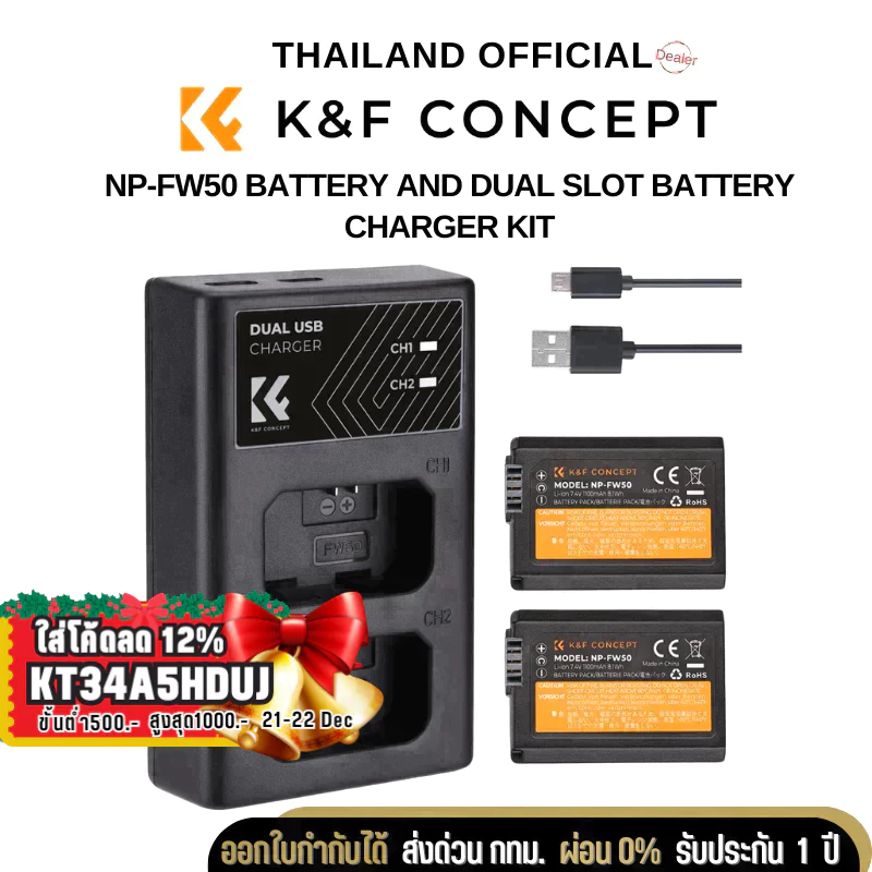 K&F NP-FW50 battery charger for Sony Alpha 7, A7, Alpha 7R, A7R, A7R II, A7 II, A7S