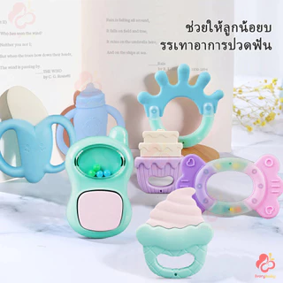 IVORYBABY ยางกัดเด็ก ซิลิโคน ของเล่นยางกัดที่เล่นและเคี้ยวได้ ของเล่นเด็ก ของเล่นเขย่ามือ