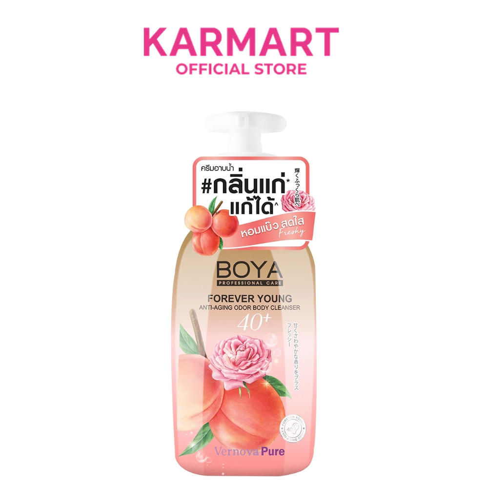Boya ฟอร์เอฟเวอร์ยังแอนตี้-เอจจิ้งออดอร์บอดี้คลีนเซอร์ 450ml โบย่า มีตัวเลือก 4 กลิ่น