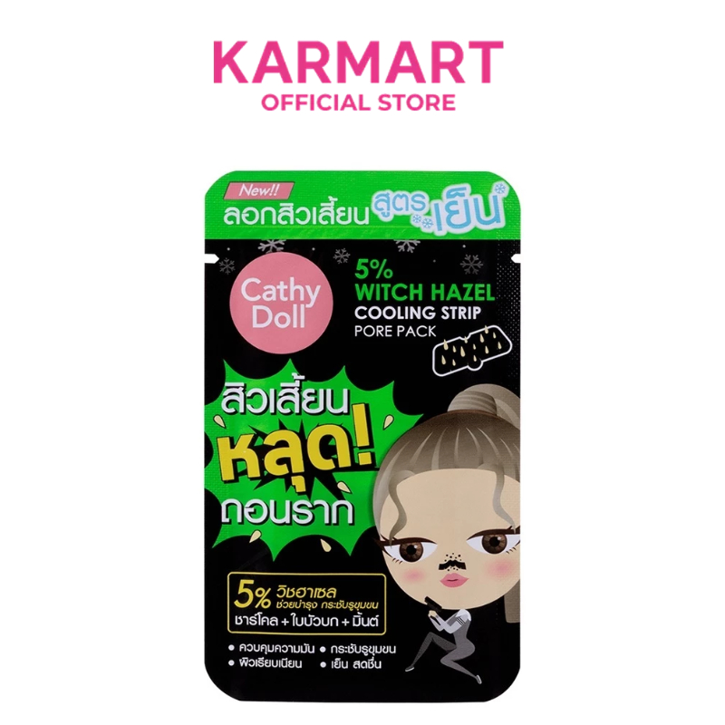 CATHY DOLL ไฟว์เปอร์เซ็นต์วิชฮาเซลคูลลิ่งสตริปพอร์แพ็ค เคที่ดอลล์ แผ่นลอกสิวเสี้ยนสูตรใหม่ สูตรเย็นกระชับรูขุมขน