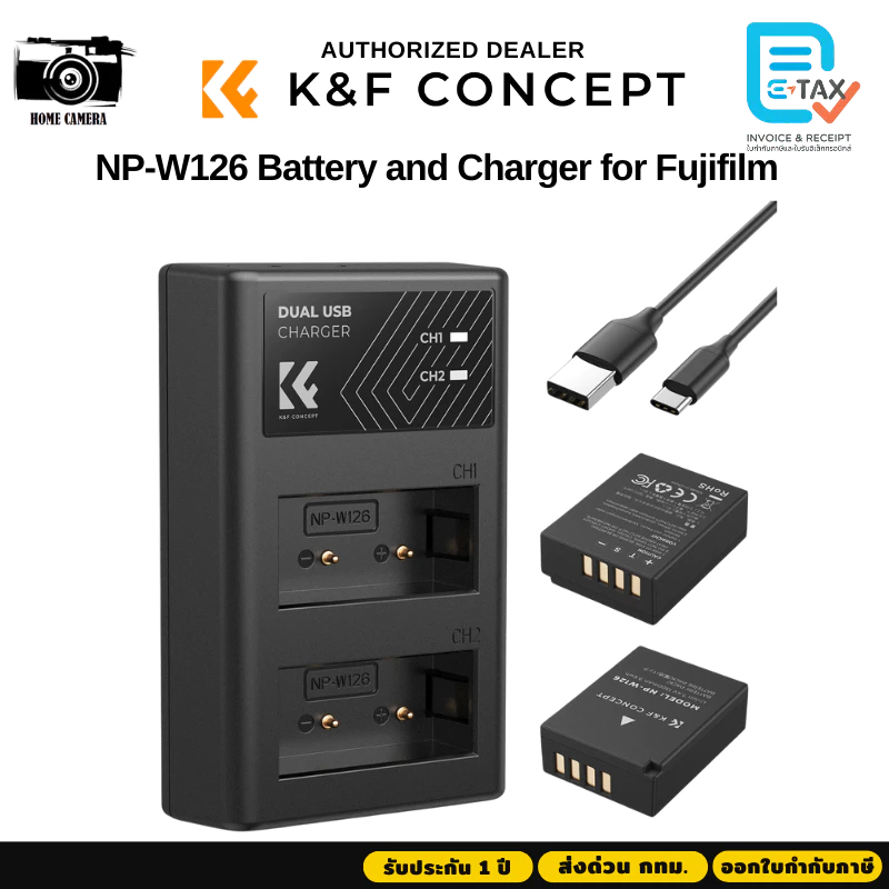 K&F NP-W126 Battery and Charger for Fujifilm
