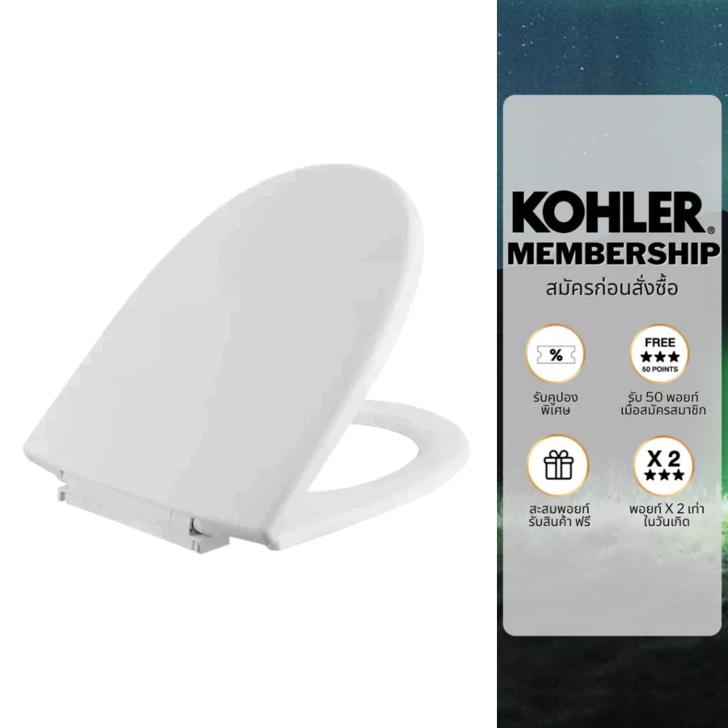 KOHLER Odeon quiet-close toilet seat ฝารองนั่ง รุ่น โอดิออน K-8827X-0