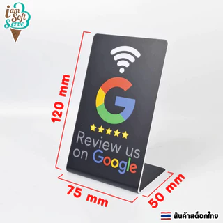 ป้ายรีวิว การ์ดรีวิว NFC ป้ายตั้งโต๊ะ Google Review ให้คะแนนสถานที่