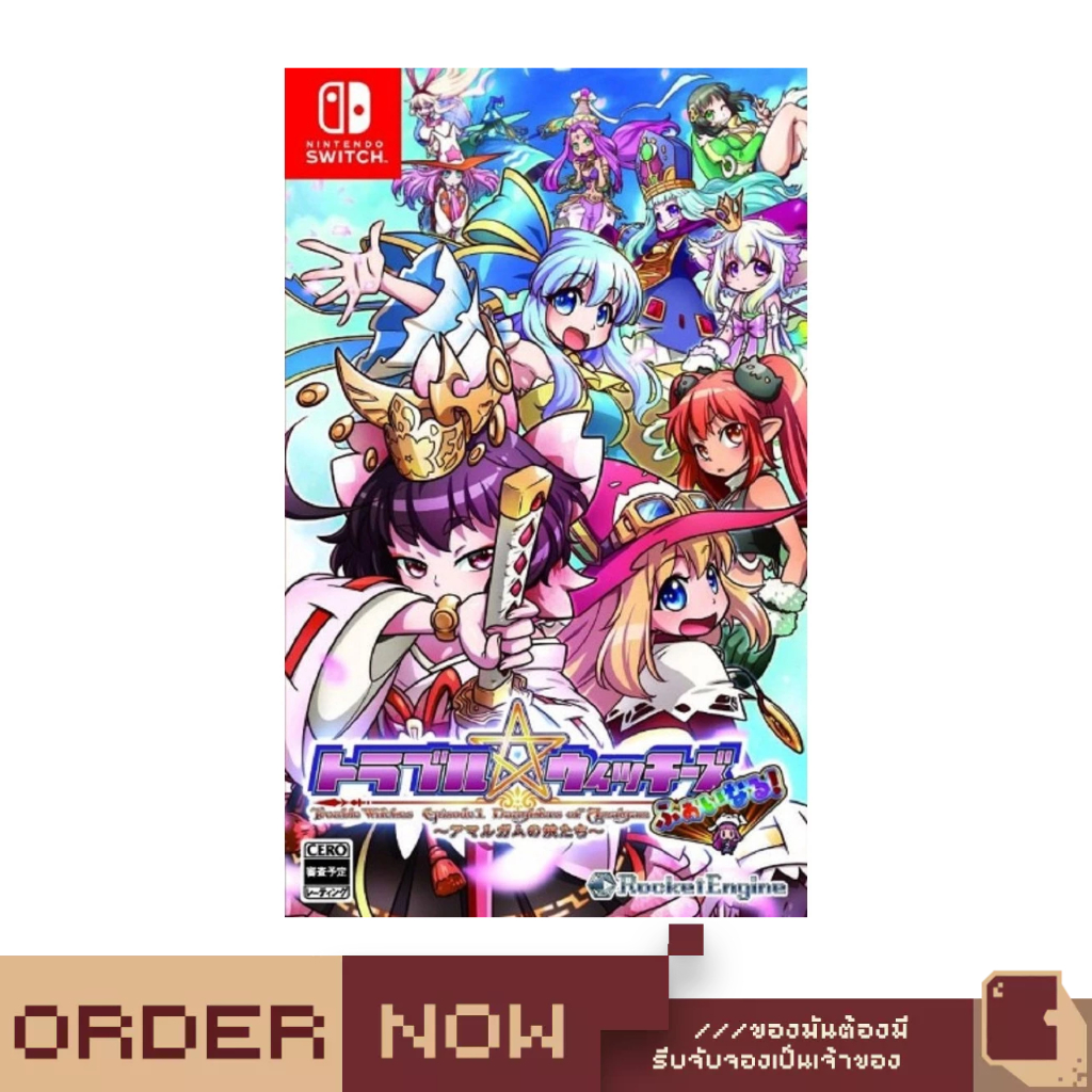 Nintendo Switch™ Trouble Witches Final! Episode 01: Daughters of Amalgam (Multi-Language) [bY ClaSsI