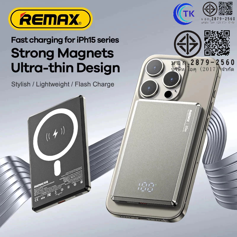 Remax RPP-107 แบตสำรองชาร์จไร้สาย Powerbank 5000mAh ชาร์จเร็ว 20W Fast charge หน้าจอไฟ LED