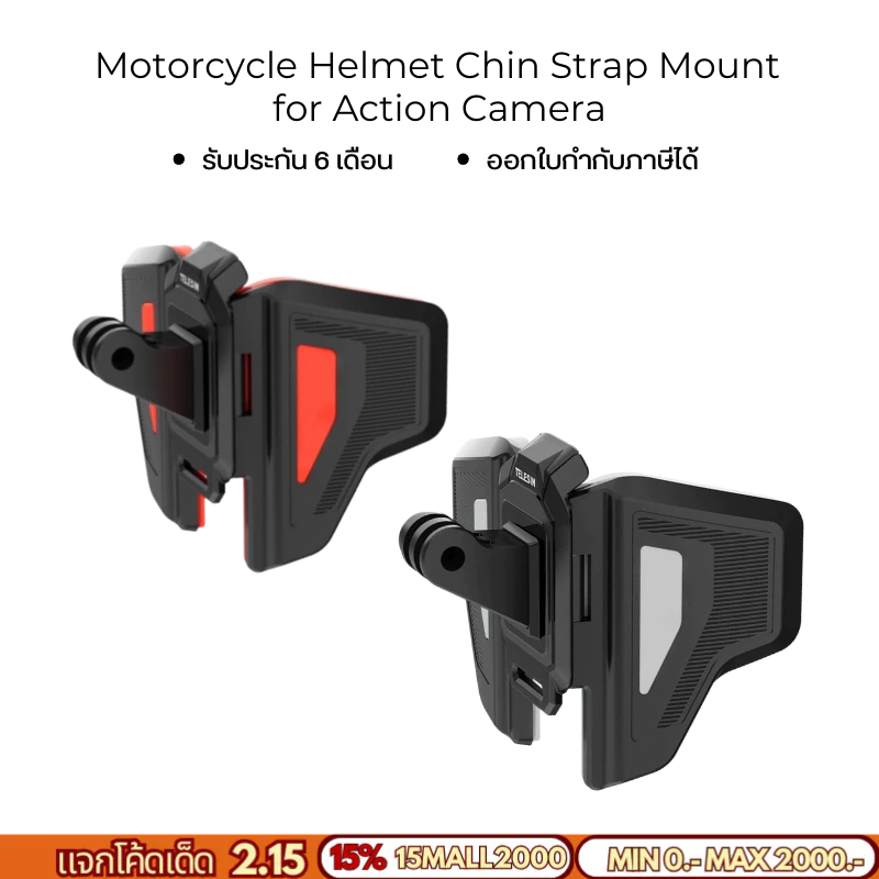 Telesin Motorcycle Helmet Chin Strap Mount for Action Camera