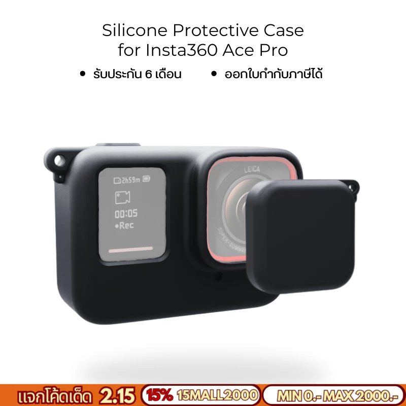 Telesin Silicone Protective Case for Insta360 Ace Pro