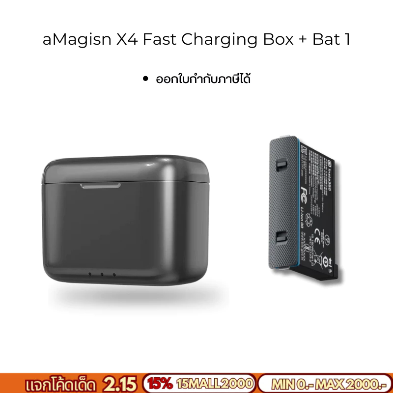 aMagisn Insta360 X4 Fast Charging Box + Battery1ก้อน