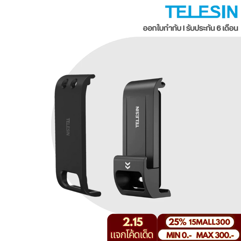 Telesin Battery Cover With Charging Port /Plastic Rechargeable Side Cover Rainproof Snowproof for GoPro 13/12/11/10/9