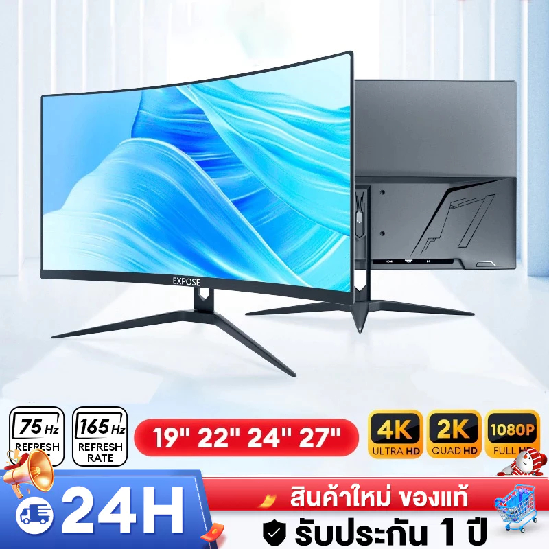 จอคอมพิวเตอร์ 27 นิ้ว 144hz จอคอม monitor 24 นิ้ว จอคอมพิวเตอร์ 2K จอโค้ง IPS 1MS เต็มจอไร้ขอบ