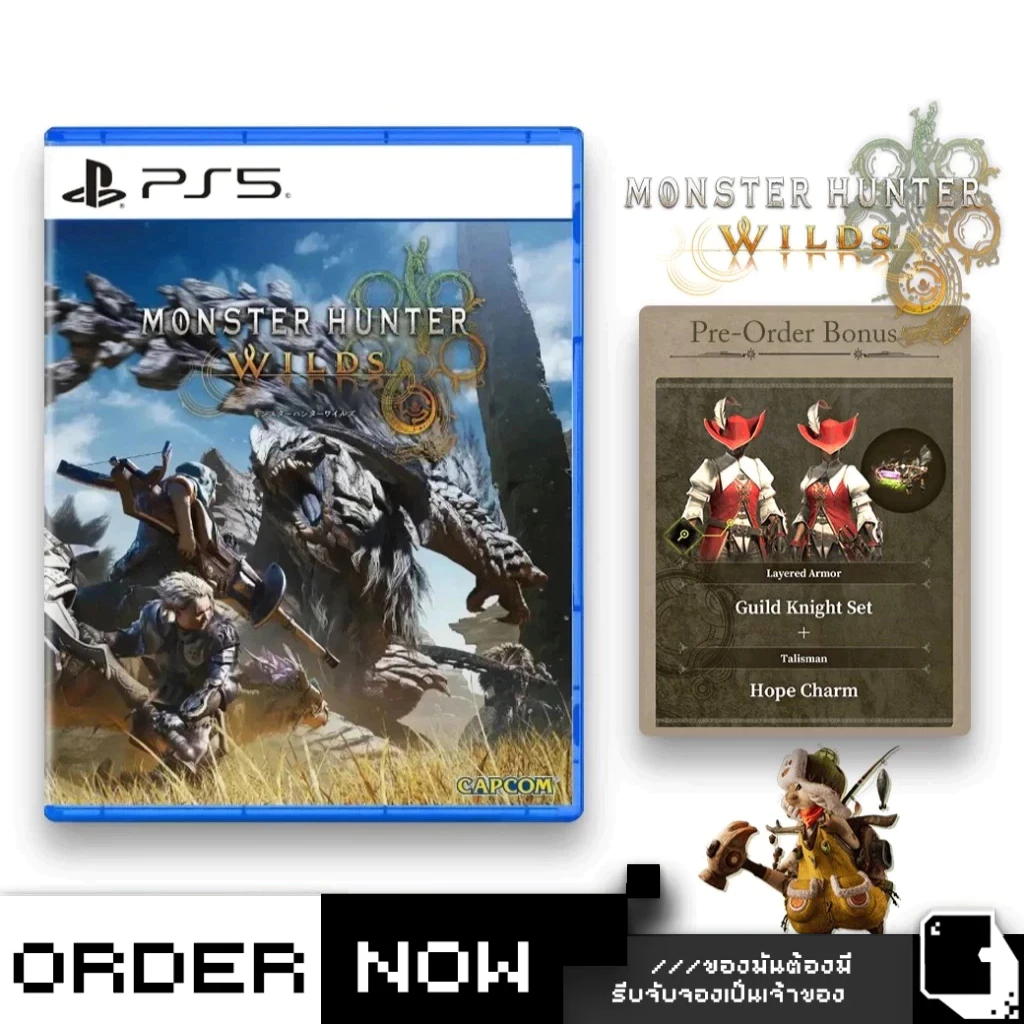 PlayStation™ PS5 Monster Hunter Wilds (By ClaSsIC GaME)