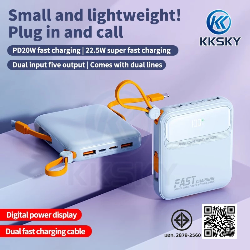 KKSKY F246 แบตสำรองPD20W Fast chager 22.5W PowerBank 20000mAh มี2สาย พาวเวอร์แบงค์ Type-C/IP