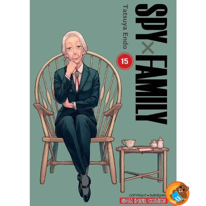SPY X FAMILY เล่ม 1-16 หนังสือการ์ตูน มือหนึ่ง thumbnail 3