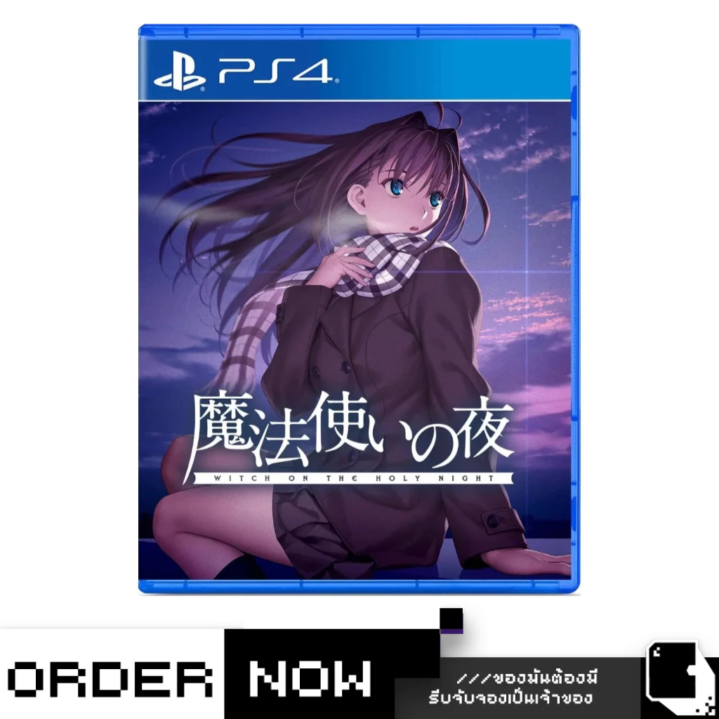 PlayStation 4™ Witch on the Holy Night (English) (By ClaSsIC GaME)