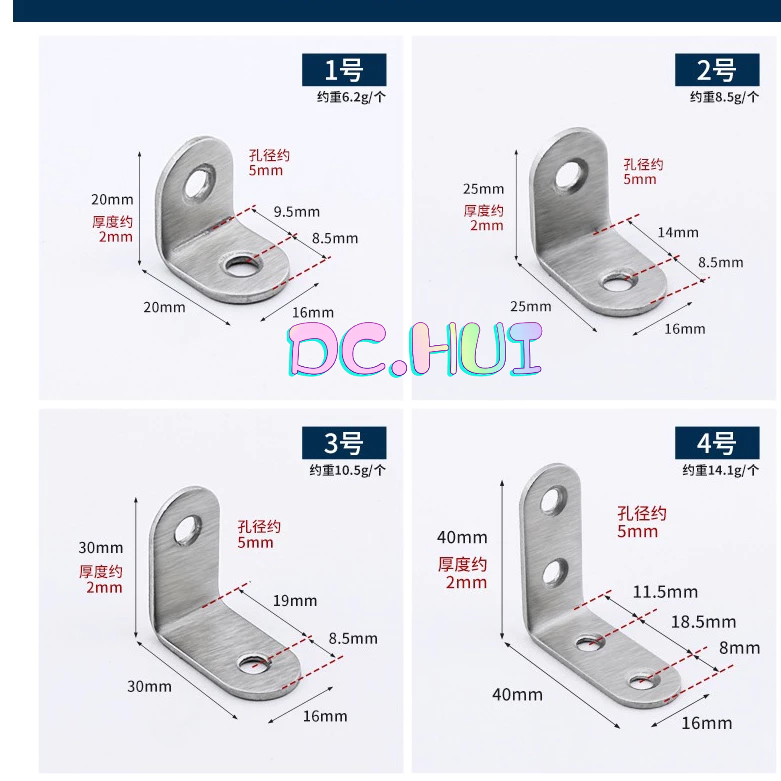 DC.HUI เหล็กฉากสีสแตนเลส เหล็กฉากยึดมุม DIY เหล็กฉากตัวL เหล็กฉากเจาะรู หนา 2.0-2.5 มิล