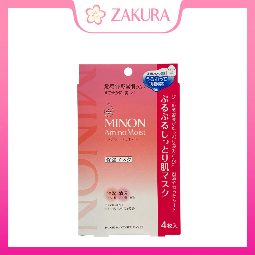 Minon Amino Moist Face Mask 4pcs
