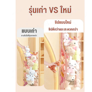 ถังเก็บตุ๊กตาแบบใส 50/90/120/150cm ถังเก็บของเล่นตุ๊กตา ก็บตุ๊กตา ทรงกระบอก หมุนได้ ขนาดใหญ่