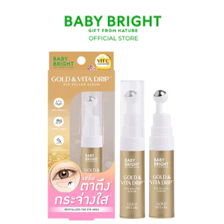 Baby Bright โกลด์แอนด์วิต้าดริปอายโรลเลอร์เซรั่ม 10ml เบบี้ไบร์ท