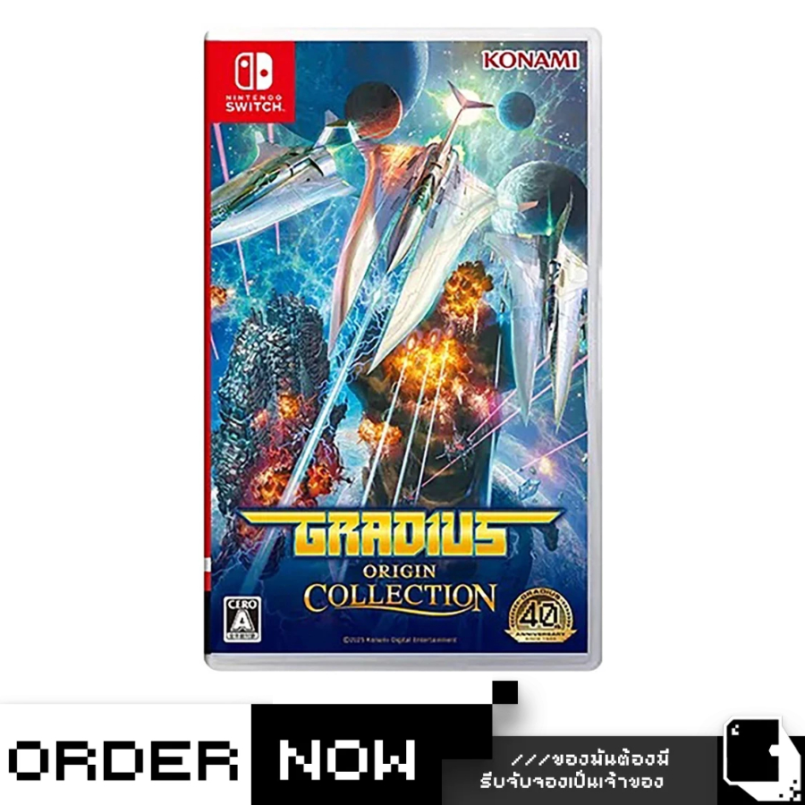 Nintendo Switch™ NSW Gradius Origin Collection (By ClaSsIC GaME)