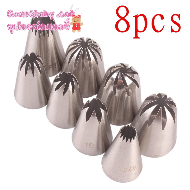 🍑BY🍑หัวบีบ หัวบีบตกแต่งหน้าเค้ก เบอร์901 902 903 9FT 348 1B 336 1G ชุด8ชิ้น 🔥พร้อมส่ง🔥