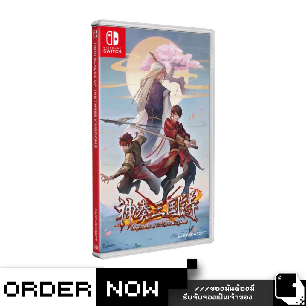 Nintendo Switch™ เกม NSW Twin Blades of the Three Kingdoms (By ClaSsIC GaME)