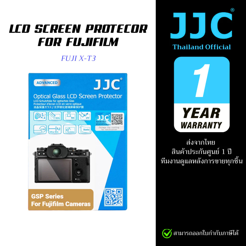 JJC ฟิล์มกระจกกันรอยกล้องฟูจิ Fujifilm fuji XT3 (ประกันศูนย์ไทย)