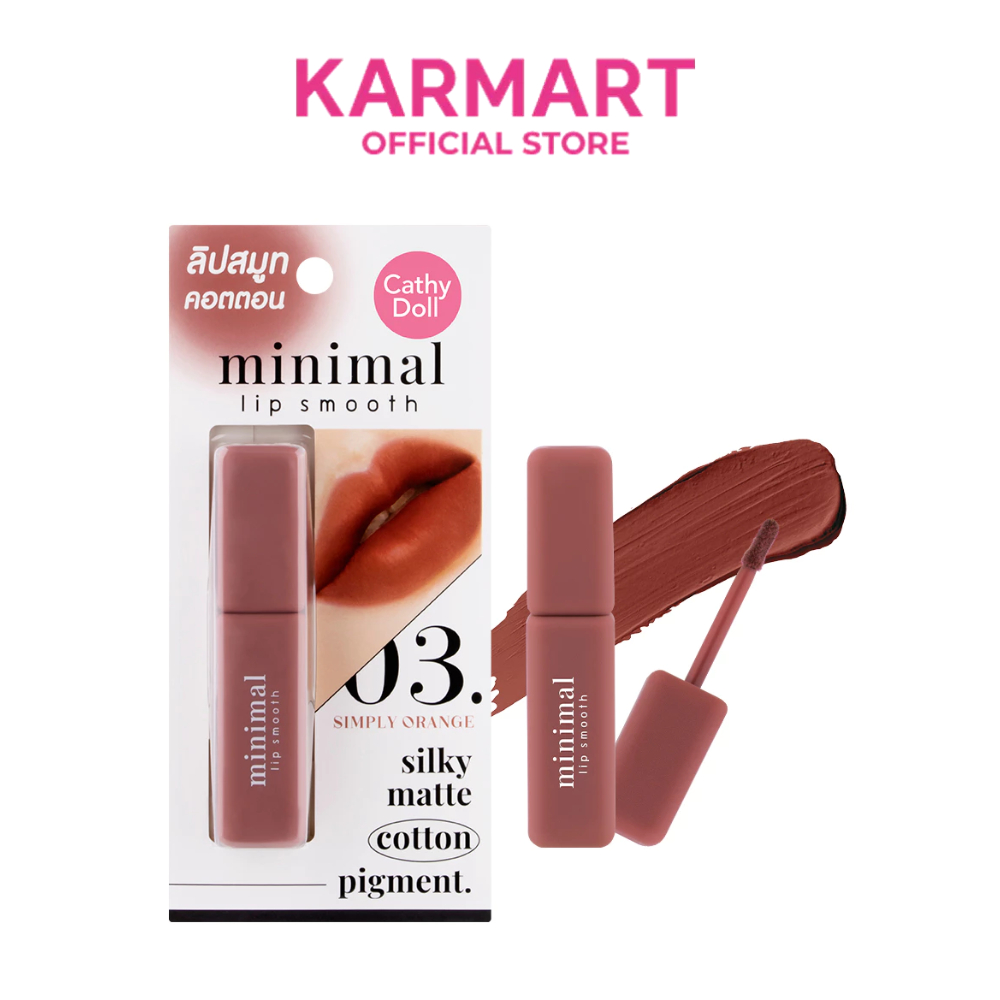 Cathy Doll มินิมอลลิปสมูท 2.7g ลิปสติกเนื้อคอตตอน สีแมทท์ละมุน โทนนู้ดสัมผัสเนื้อลิปนุ่มเนียนละเอียด